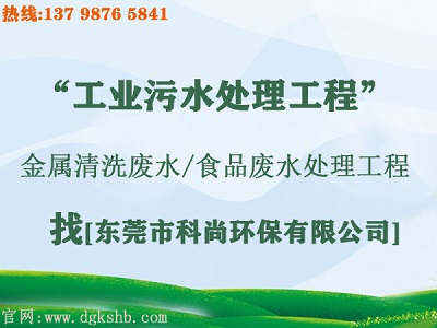 污水治理改造工程(xjbzgl.com) 污水治理改造工程(xjbzgl.com)